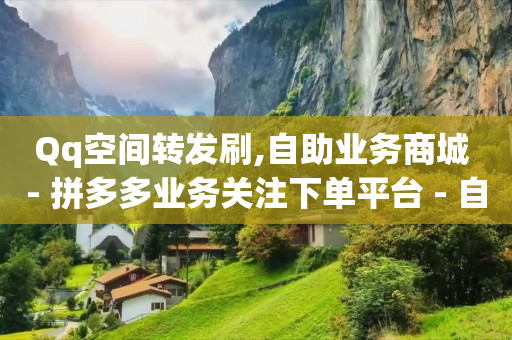 卡盟会员永久网站,抖音播放量怎么算收入有什么门槛,淘宝直播4小时保底2600 -直播上人气接单 卡盟会员永久网站,抖音播放量怎么算收入有什么门槛,淘宝直播4小时保底2600 -直播上人气接单