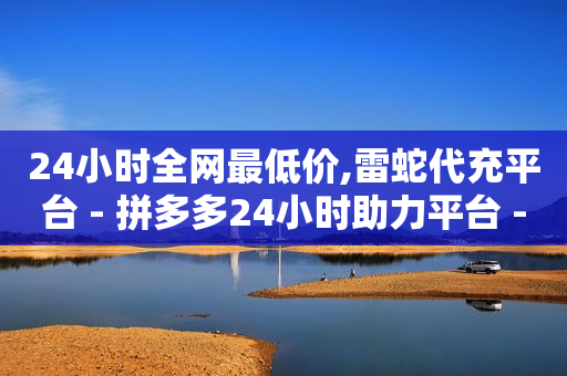 tiktok商城正规吗,怎样删除抖音里的点赞的视频清空,哔哩哔哩默认用户头像 -KS业务下单平台闪电 tiktok商城正规吗,怎样删除抖音里的点赞的视频清空,哔哩哔哩默认用户头像 -KS业务下单平台闪电