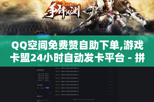 抖音怎么涨粉丝最快最有效方法,百家号播放量多少才有收益,视频号接单卖东西违法吗 -24小时自助下单超便宜怎么办啊 抖音怎么涨粉丝最快最有效方法,百家号播放量多少才有收益,视频号接单卖东西违法吗 -24小时自助下单超便宜怎么办啊