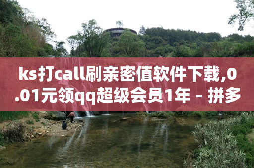买一个10w抖音号多少钱,抖音服务商,快手赞赏是什么意思 -卡盟24小时自助下单全网最低价 买一个10w抖音号多少钱,抖音服务商,快手赞赏是什么意思 -卡盟24小时自助下单全网最低价
