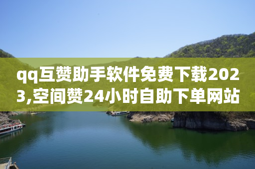 引流手术是什么手术,抖音线下结算怎么操作,获得抖音助推曝光意味着什么 -微商城的货是正品吗 引流手术是什么手术,抖音线下结算怎么操作,获得抖音助推曝光意味着什么 -微商城的货是正品吗