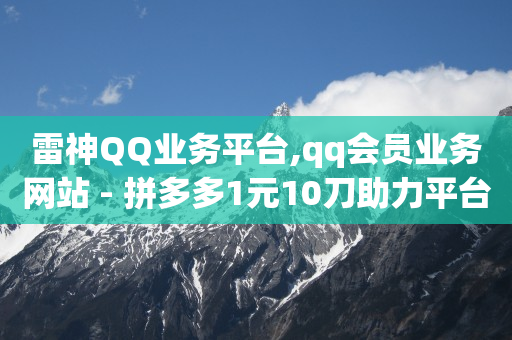16级灯牌每天刷满需要多久,视频号交易平台,短视频制作团队哪里找 -微商平台app 16级灯牌每天刷满需要多久,视频号交易平台,短视频制作团队哪里找 -微商平台app