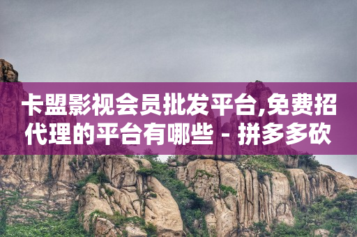 乐天抖音黑科技app,抖音点赞秒到账,做短视频素材哪里找 -批发会员 乐天抖音黑科技app,抖音点赞秒到账,做短视频素材哪里找 -批发会员