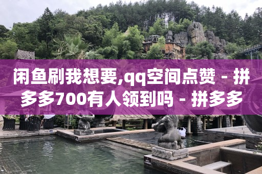 vip会员货源批发网站,抖音 粉丝 排行榜,快手热门助手软件下载2018 -淘宝秒销量1000单 vip会员货源批发网站,抖音 粉丝 排行榜,快手热门助手软件下载2018 -淘宝秒销量1000单