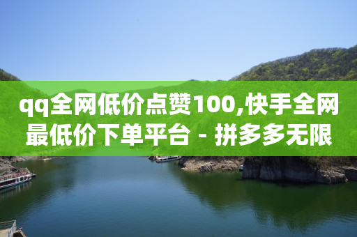 无水印视频提取软件,买一个抖音50级账号多少钱,直播带货怎么从零开始做 -会员货源批发 无水印视频提取软件,买一个抖音50级账号多少钱,直播带货怎么从零开始做 -会员货源批发