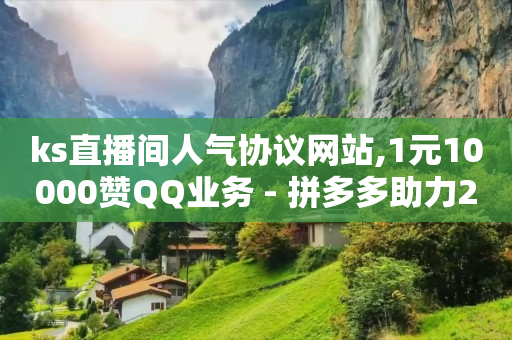 抖音交易存在风险已终止交易,短视频拍什么内容容易火,2021qq黄钻活动 -数字商城是怎样的骗局 抖音交易存在风险已终止交易,短视频拍什么内容容易火,2021qq黄钻活动 -数字商城是怎样的骗局