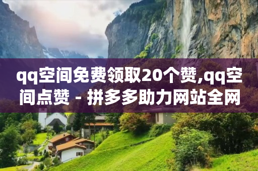 国际抖音tiktok商城,抖音点赞的视频如何清除掉,18岁校花50000元卖第一次 -淘宝显示200人看过什么意思 国际抖音tiktok商城,抖音点赞的视频如何清除掉,18岁校花50000元卖第一次 -淘宝显示200人看过什么意思