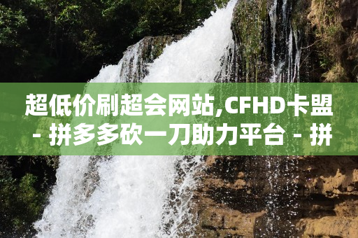 10万粉丝的抖音号能卖钱吗,抖音点赞的怎么不全部显示,qq业务网站平台qq支付是什么 -微信商城小程序怎么弄 10万粉丝的抖音号能卖钱吗,抖音点赞的怎么不全部显示,qq业务网站平台qq支付是什么 -微信商城小程序怎么弄