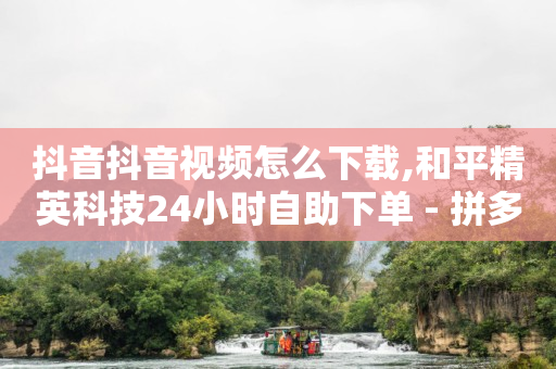 qq黄钻三天购买网站,怎样算是粉丝,QQSVIP修改器 -卡盟qq号专卖 qq黄钻三天购买网站,怎样算是粉丝,QQSVIP修改器 -卡盟qq号专卖