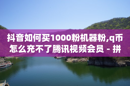 抖音获客引流系统,抖音免费点赞怎么操作,24小时秒单业务平台免费 -微信小程序怎么制作自己的小程序 抖音获客引流系统,抖音免费点赞怎么操作,24小时秒单业务平台免费 -微信小程序怎么制作自己的小程序