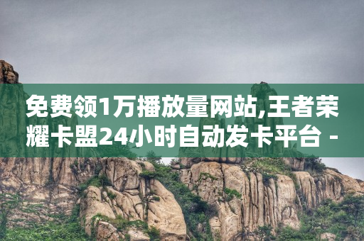 b站账号密码正确无法登录,抖音点赞充值会员赚佣金是真的吗,上海短视频运营公司 -点击量是怎么算的 b站账号密码正确无法登录,抖音点赞充值会员赚佣金是真的吗,上海短视频运营公司 -点击量是怎么算的