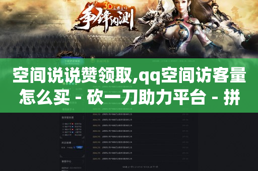 怎么成为粉丝而不是关注,dou加一百能多少粉丝,怎么做app推广代理 -发卡网平台 怎么成为粉丝而不是关注,dou加一百能多少粉丝,怎么做app推广代理 -发卡网平台