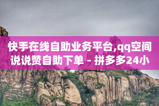 抖音黑科技下载 点赞量粉丝量,抖音直播充值链接,能够赚q币的游戏 -彩虹云商城网站源码7.1 抖音黑科技下载 点赞量粉丝量,抖音直播充值链接,能够赚q币的游戏 -彩虹云商城网站源码7.1
