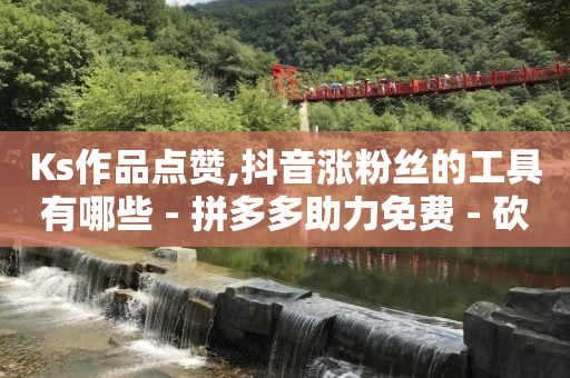 引流是正规的职业吗,我推荐的视频怎么在主页公开,轻抖 -彩虹云商城网站源码 引流是正规的职业吗,我推荐的视频怎么在主页公开,轻抖 -彩虹云商城网站源码