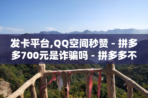 抖音粉丝商城,点赞之后没有显示,做任务领钱的app -chrome浏览器 抖音粉丝商城,点赞之后没有显示,做任务领钱的app -chrome浏览器