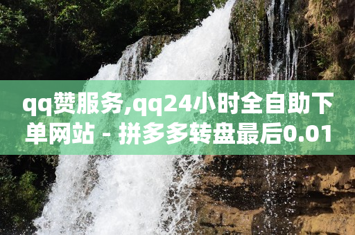 tiktok商城正规吗,播放量1w左右多久才能突破,b站没实名认证有收益吗 -影视会员批发一手货源4折 tiktok商城正规吗,播放量1w左右多久才能突破,b站没实名认证有收益吗 -影视会员批发一手货源4折