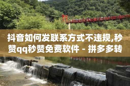 5000粉丝一天收入,粉丝使用方法,短视频运营公司招聘 -微博故事24小时后还有 5000粉丝一天收入,粉丝使用方法,短视频运营公司招聘 -微博故事24小时后还有