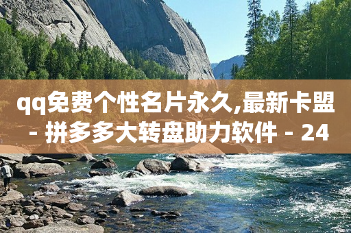 ks双击业务24小时,抖音秒包最简单三个步骤视频,引流获客app下载官网 -大众点评浏览量 ks双击业务24小时,抖音秒包最简单三个步骤视频,引流获客app下载官网 -大众点评浏览量