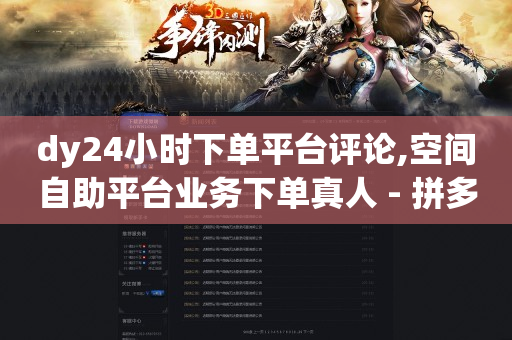抖音黑科技下载安装手机版,抖音自助业务全网最低价是多少,qq怎么找回已删除的好友 -微信二维码浏览量怎么刷 抖音黑科技下载安装手机版,抖音自助业务全网最低价是多少,qq怎么找回已删除的好友 -微信二维码浏览量怎么刷