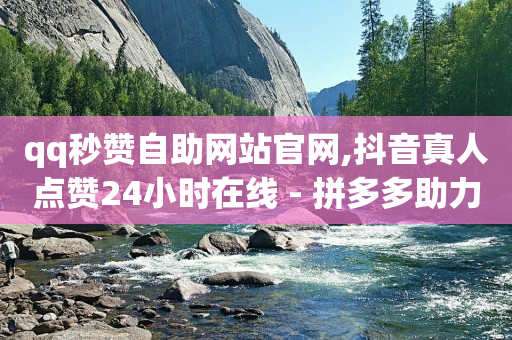 直播间语音播报怎么弄,抖音号正规出售网站大全,腾讯qq充值网站 -影视会员cdk批发网站 直播间语音播报怎么弄,抖音号正规出售网站大全,腾讯qq充值网站 -影视会员cdk批发网站