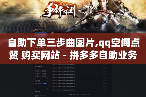 火神去水印app,上哪买抖音账号,豪华绿钻短信刷取代码 -扫码下单小程序怎么做 火神去水印app,上哪买抖音账号,豪华绿钻短信刷取代码 -扫码下单小程序怎么做