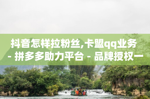 网络做单任务app被骗,关注任务赚钱平台,十款靠谱赚钱的应用 -qq业务自助下 网络做单任务app被骗,关注任务赚钱平台,十款靠谱赚钱的应用 -qq业务自助下