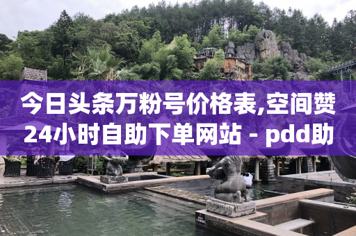 启航云端商城,抖音充值抖币网站,qq怎么能找到以前删除的人 -微博24小时榜单 启航云端商城,抖音充值抖币网站,qq怎么能找到以前删除的人 -微博24小时榜单