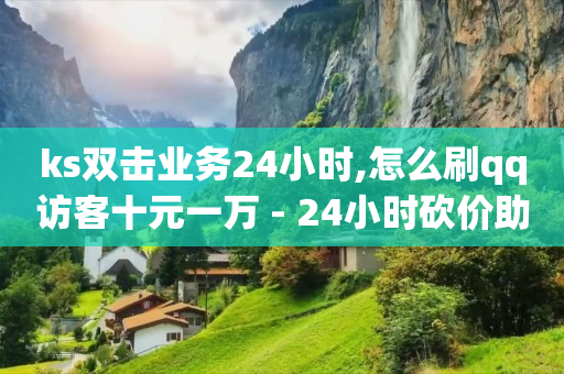 抖音粉丝怎么快速增长,点赞了别人的抖音又取消了,视频号货源来自哪里 -扫码点餐用什么扫 抖音粉丝怎么快速增长,点赞了别人的抖音又取消了,视频号货源来自哪里 -扫码点餐用什么扫