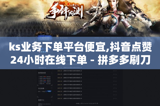 抖音素材库,互相关注是粉丝吗,点赞链接入口xhs -拼多多海外版官网入口 抖音素材库,互相关注是粉丝吗,点赞链接入口xhs -拼多多海外版官网入口