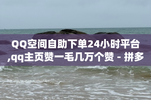 云端商城合法吗,抖音我的现金悬浮怎么关闭啊,视频号代运营方案及报价 -影视vip发卡平台 云端商城合法吗,抖音我的现金悬浮怎么关闭啊,视频号代运营方案及报价 -影视vip发卡平台