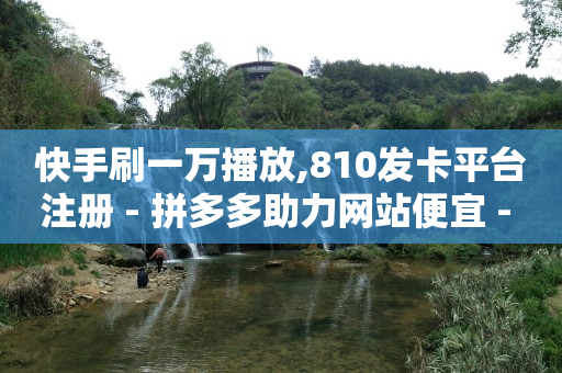 qq如何一天赚到20元,抖音越来越严,支付宝原头像灰色的人 -dy业务下单24小时 qq如何一天赚到20元,抖音越来越严,支付宝原头像灰色的人 -dy业务下单24小时