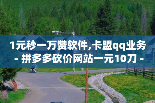 2019qq免费开svip,抖音怎么开通橱窗带货赚佣金,黑科技免费开户 -抖音闲置号平台 2019qq免费开svip,抖音怎么开通橱窗带货赚佣金,黑科技免费开户 -抖音闲置号平台
