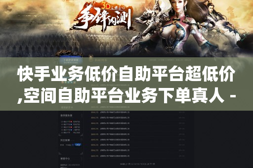 朋友圈的广告推广怎么弄,黑科技解封抖音账号,微信自助下单小程序怎么做 -软件激活码自助商城 朋友圈的广告推广怎么弄,黑科技解封抖音账号,微信自助下单小程序怎么做 -软件激活码自助商城