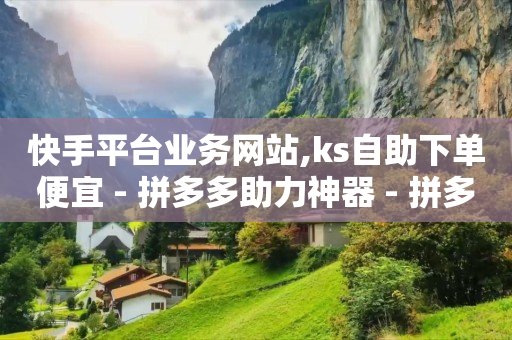 卡盟24小时,抖音私信删除了还能恢复吗,b站未实名账号能找回吗 -自助业务网站 卡盟24小时,抖音私信删除了还能恢复吗,b站未实名账号能找回吗 -自助业务网站