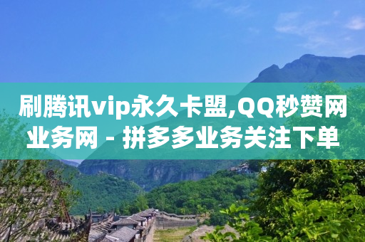 网红助手-电影票购买方式1.0.0.apk,移动69元套餐包含什么,看广告收益最高的软件 都赚米 - 网红助手-电影票购买方式1.0.0.apk,移动69元套餐包含什么,看广告收益最高的软件 都赚米 -