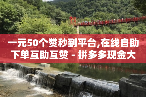 黄钻科普,抖音等级账号购买,白嫖豪华绿钻多少钱 -彩虹云商城网站源码 黄钻科普,抖音等级账号购买,白嫖豪华绿钻多少钱 -彩虹云商城网站源码
