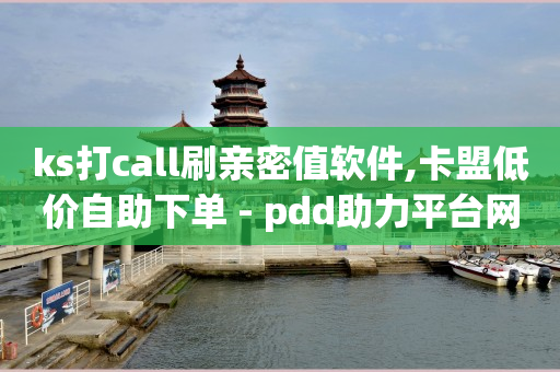 全网粉丝排行榜,抖音如何免费获得更多赞,b站未登录空白头像 -拼多多新用户助力有用吗 全网粉丝排行榜,抖音如何免费获得更多赞,b站未登录空白头像 -拼多多新用户助力有用吗