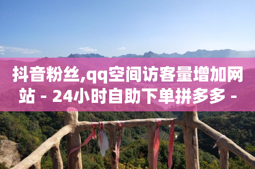 影视会员自动续费,关闭推荐视频给好友,q币怎么开通qq会员 -亿卡卡盟 影视会员自动续费,关闭推荐视频给好友,q币怎么开通qq会员 -亿卡卡盟