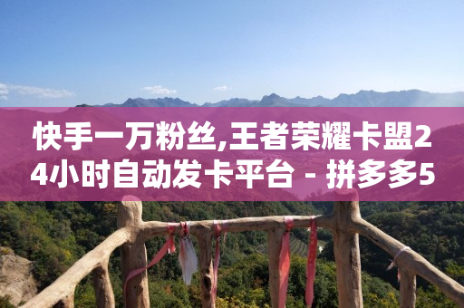 视频号音乐推广接单平台,微博粉丝和关注的区别,推广拉新 -自助下单卡通图片 视频号音乐推广接单平台,微博粉丝和关注的区别,推广拉新 -自助下单卡通图片