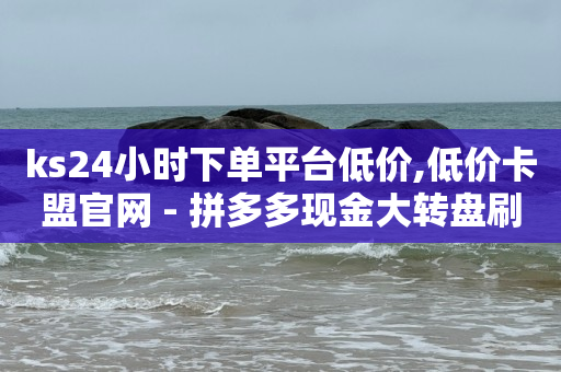 抖创团队骗我599块钱,点赞封禁最多几天,网络销售怎么找客源 -申请注册微信小程序 抖创团队骗我599块钱,点赞封禁最多几天,网络销售怎么找客源 -申请注册微信小程序