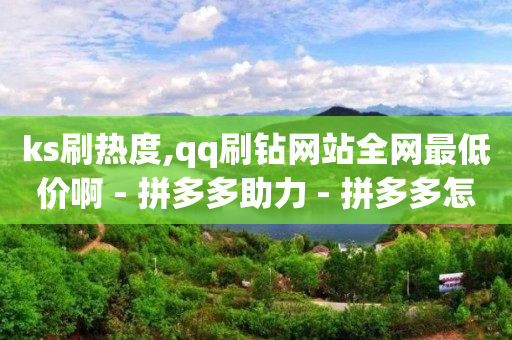 qq超级会员代充网站,抖币充值中心官方客服电话,生活黑科技产品大全 -机房赚钱吗 qq超级会员代充网站,抖币充值中心官方客服电话,生活黑科技产品大全 -机房赚钱吗