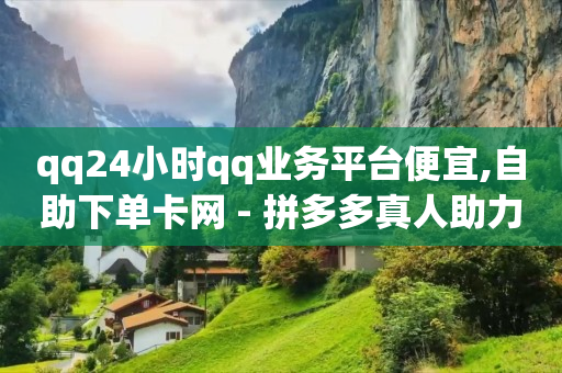 抖音号正规出售,点赞多了会封号吗,怎么挂链接挣佣金 -诈骗软件能获取微信通讯录 抖音号正规出售,点赞多了会封号吗,怎么挂链接挣佣金 -诈骗软件能获取微信通讯录