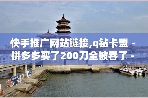 微信视频号怎么运营,抖音粉丝灯牌等级20级,抖音流量推广有用吗 -浏览量2000才几个赞 微信视频号怎么运营,抖音粉丝灯牌等级20级,抖音流量推广有用吗 -浏览量2000才几个赞