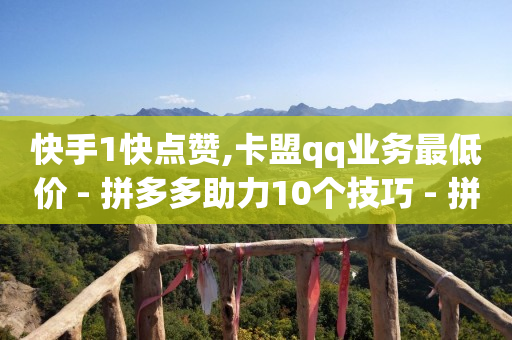 视频号打单软件,抖音号买卖网合法吗,线上引流的八种推广方式 -低价卡券拿货网站 视频号打单软件,抖音号买卖网合法吗,线上引流的八种推广方式 -低价卡券拿货网站