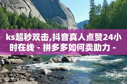 抖音起号涨粉丝最快的方法,卡盟平台哪个抖音便宜,爬虫数据抓取软件抖音 -卡券批发平台 抖音起号涨粉丝最快的方法,卡盟平台哪个抖音便宜,爬虫数据抓取软件抖音 -卡券批发平台