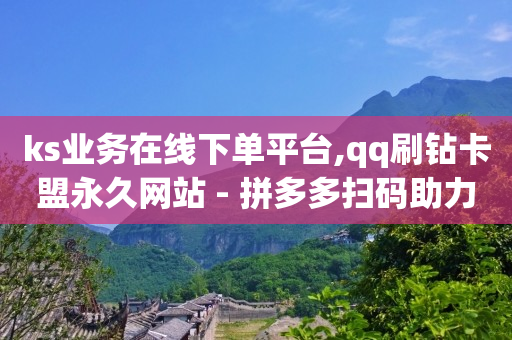 云商城app,抖音财富等级表60,网上带货是怎么赚钱 -电影票购买方式 云商城app,抖音财富等级表60,网上带货是怎么赚钱 -电影票购买方式