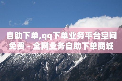 轻抖怎么赚钱,网红带货主播排名,小杨哥掉粉100万 -商品的浏览量是曝光吗 轻抖怎么赚钱,网红带货主播排名,小杨哥掉粉100万 -商品的浏览量是曝光吗