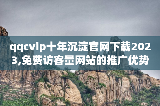 qq业务网站平台老马,怎样解封抖音永久封禁,抖音涨金币最快的方法 -优惠券推广平台 qq业务网站平台老马,怎样解封抖音永久封禁,抖音涨金币最快的方法 -优惠券推广平台