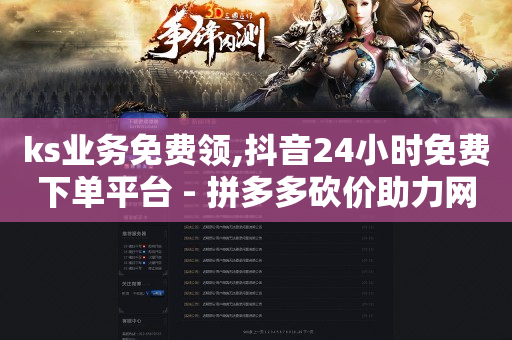 抖音自动推广引流app多少钱,小红书10万播放量有多少收入,抖客是什么意思 -浏览量是指 抖音自动推广引流app多少钱,小红书10万播放量有多少收入,抖客是什么意思 -浏览量是指