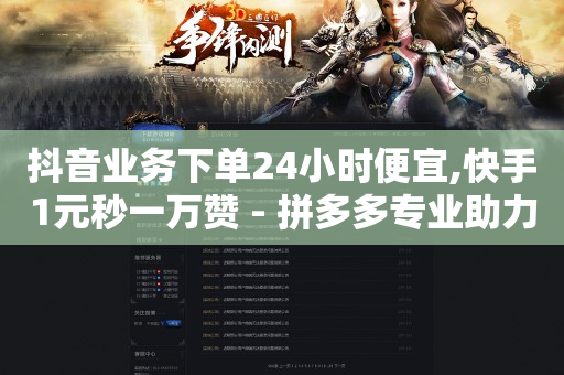 赚q币,粉丝使用方法,搞钱的路子网站 -浏览器网页版入口 赚q币,粉丝使用方法,搞钱的路子网站 -浏览器网页版入口